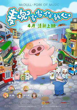 国产婷婷综合在线视频