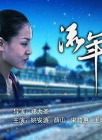 国产一区二区在线免费观看